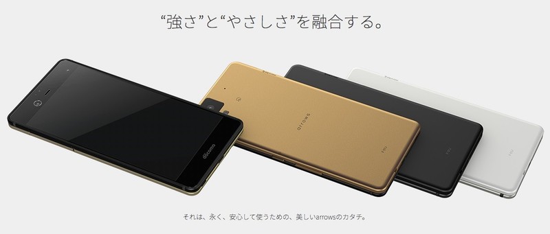 FUJITSU F-01J ARROWS NX SOLID SHIELD STEEL IRIS ANDROID PHONE UNLOCK JAPAN F-04G gallery