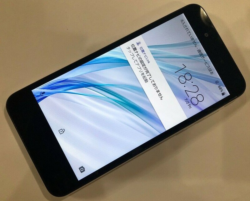 SHARP AQUOS sense basic 702SH Smartphone Android Unlocked white From Japan