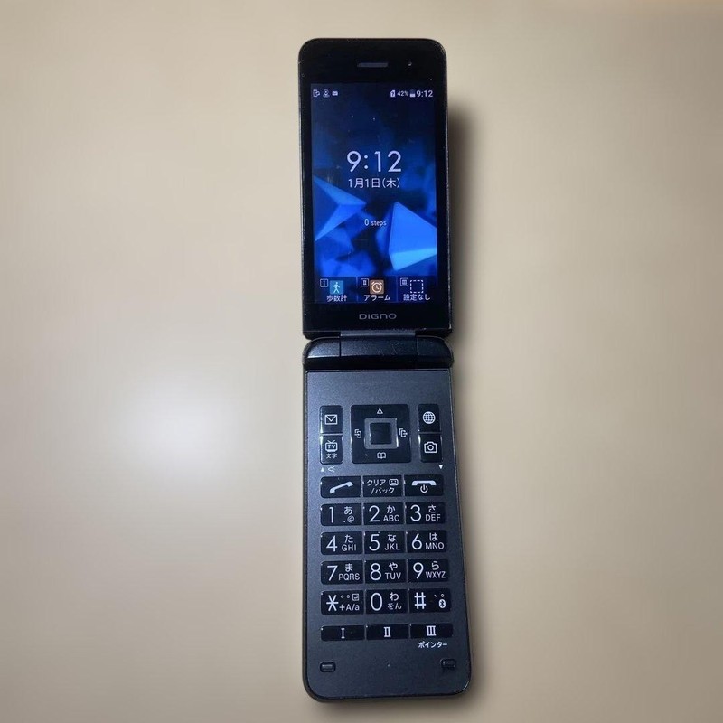 Fujitsu Sim Free Digno Mobile Phone 3 Np902Kc Black Japanese Flip phone Garakei