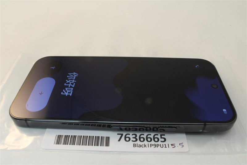 Google Pixel 9 Pro Black – Carrier Unlocked AT&T T-Mobile Verizon GSM 7636665