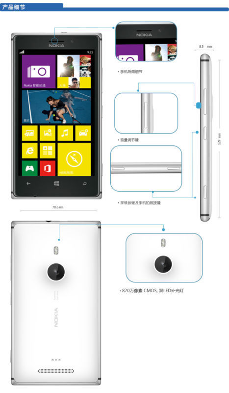Nokia Lumia 925 N925 4G 16GB Windows Unlocked Cellphone Wifi Original 4.5" gallery