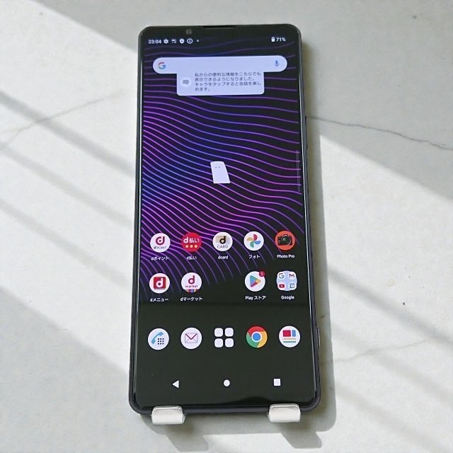 SONY Xperia 1 III 256GB Frosted Purple Excellent Condition Unlocked Japan