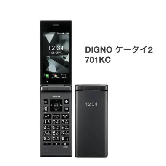 KYOCERA 701KC DIGNO KEITAI 2 ANDROID FLIP PHONE BLACK UNLOCKED JAPAN 702KC NEW
