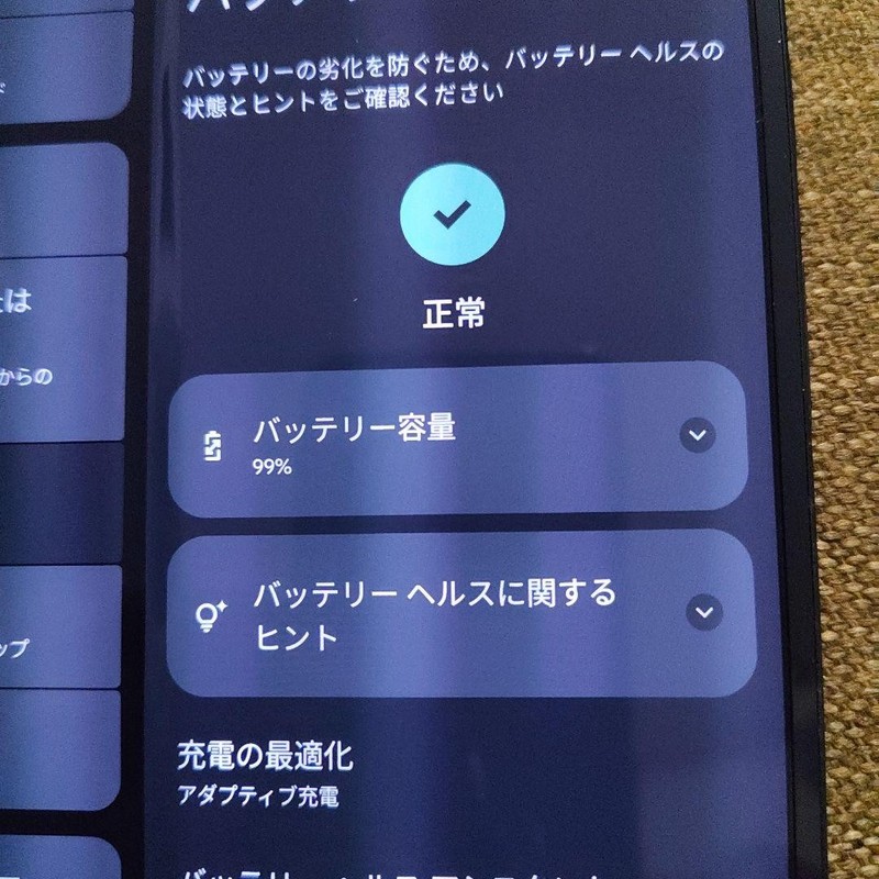 Google Pixel 9 Pro Fold 256GB Obsidian SIM Unlocked obsidian Used From Japan gallery