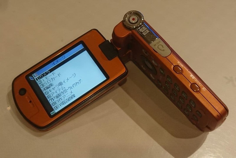NTT Docomo P900iV Orange Flip Phone Final Fantasy Japanese Keitai Mobile