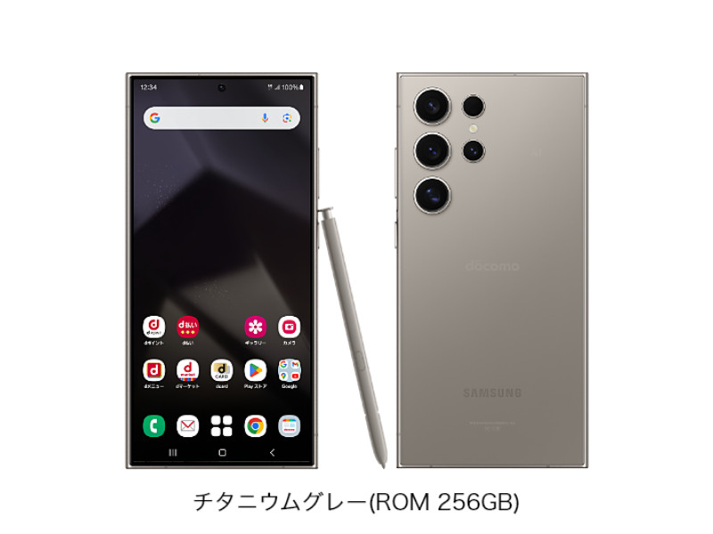 Samsung Galaxy S24 Ultra SC-52E 256GB Titanium Gray Unlocked docomo Japan Mint