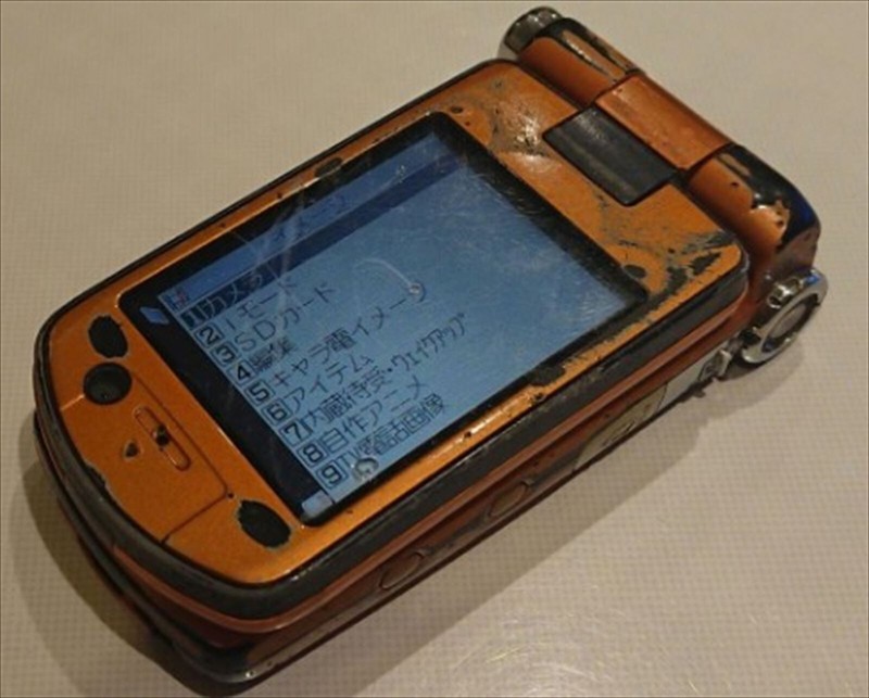 Docomo Foma P900Iv Panasonic Final Fantasy Vii Cloud Phone Orange Japan