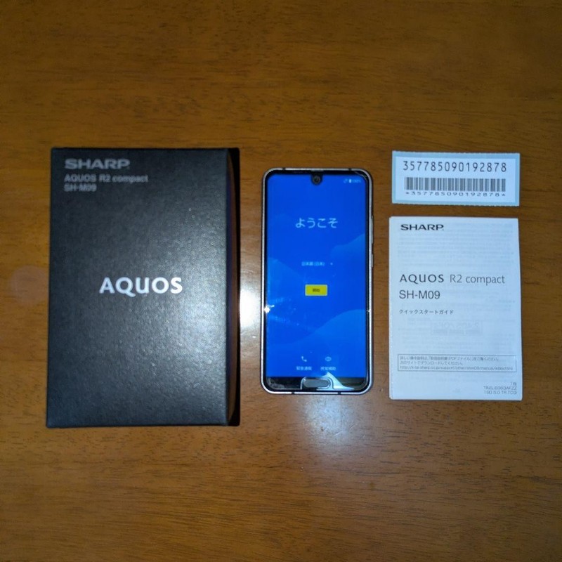Sharp AQUOS R2 Compact SH-M09 Black SIM Free Android Smartphone