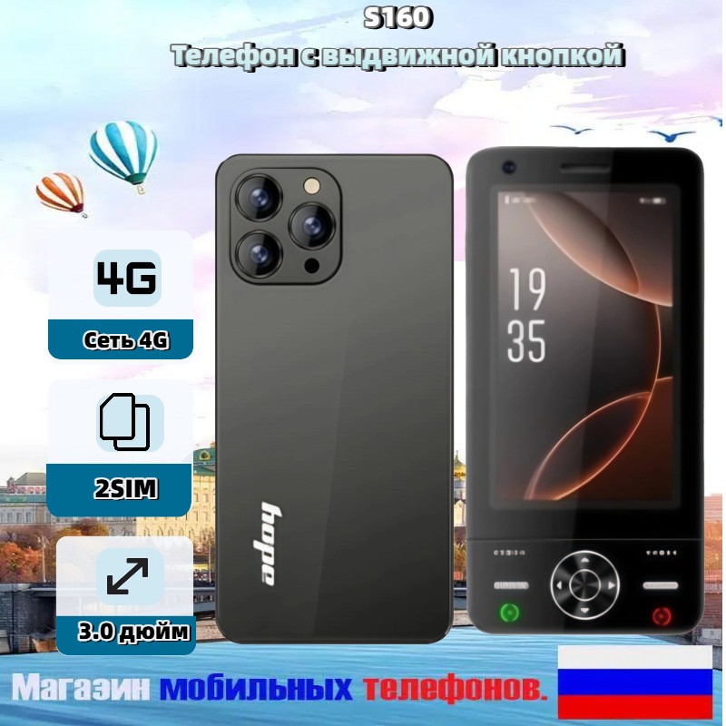 Unlocked 3.0" 4G LTE Android Button Slider Smartphone 2GB+16GB Dual SIM keypad gallery
