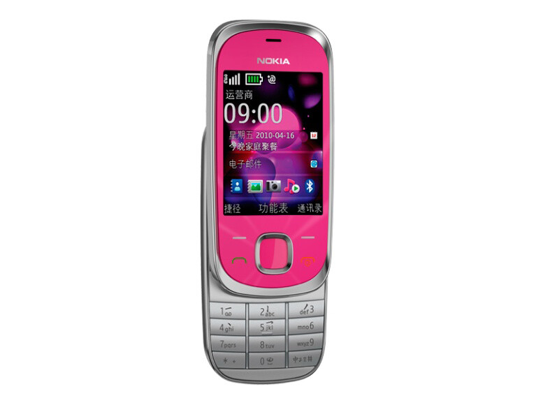 Unlocked Original Nokia 7230 Mobile Phone GSM Bluetooth Camera MP3 CellPhone gallery