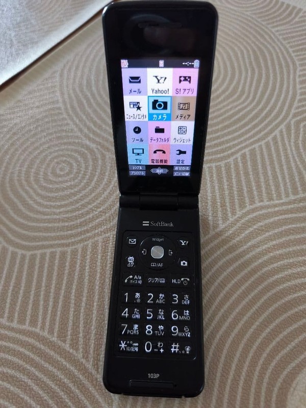 Softbank 103P Black Foldable Japanese Flip phone Garakei Keitai Retro