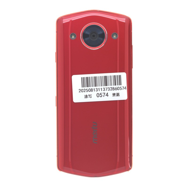 Meitu M8，Selfie Phone，4+64G，Unlocked Tested，AMOLED，Helio P20 Octa-core processor