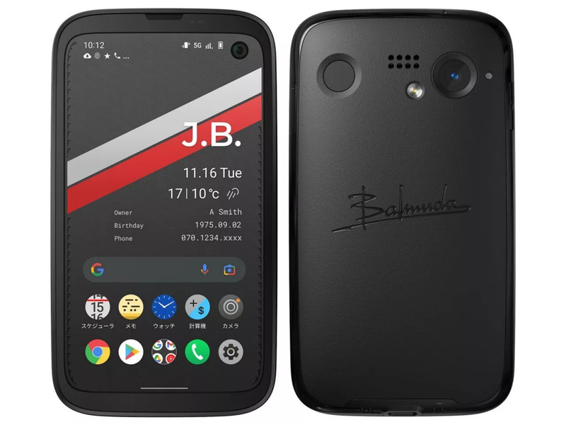 New sealed BALMUDA Phone 128GB 6GB RAM 4.9&Prime; 48.0MP Compact Smartphone Unlocked