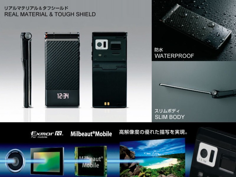 RARE F-04D CARBON STYLE series NTTドコモ FLIP PHONE 13MP Full HD Unlocked (Japan) gallery