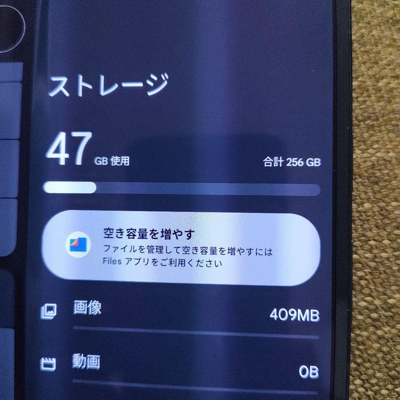 Google Pixel 9 Pro Fold 256GB Obsidian SIM Unlocked obsidian Used From Japan gallery
