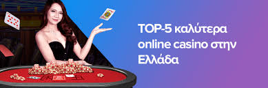 Καινούργια Διαδικτυακά Καζίνο Όλα όσα πρέπει να γνωρίζετε -133548105