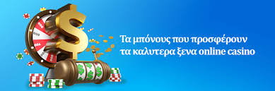 Online καζίνο εξωτερικού Ο πλήρης οδηγός για τη διαδικτυακή διασκέδαση Online καζίνο εξωτερικού Ο πλήρης οδηγός για τη διαδικτυακή διασκέδαση