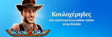 Online καζίνο εξωτερικού Ο πλήρης οδηγός για τη διαδικτυακή διασκέδαση Online καζίνο εξωτερικού Ο πλήρης οδηγός για τη διαδικτυακή διασκέδαση