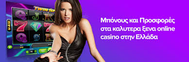 Online Casino Εξωτερικού Οδηγός Επιλογής και Παιχνιδιών Online Casino Εξωτερικού Οδηγός Επιλογής και Παιχνιδιών