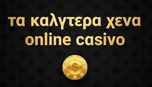 Τα Καλύτερα Καζίνο Εξωτερικού για Ψυχαγωγία και Διασκέδαση